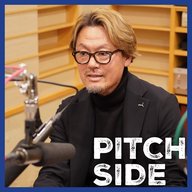 #99 Ｊリーグ秋春制「ビジネスチャンス。日本サッカー界の転換点になる」…森岡隆三・クリアソン新宿アカデミーヘッドオブコーチング