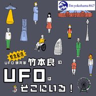 地球に潜む宇宙人とその見分け方！