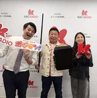 #51「ようこそ！福山克義さま」