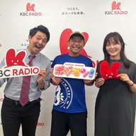 #21「ようこそ！大神弘太朗 様」