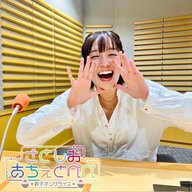 第81杯目 あぺぺりてぃーぼ‼