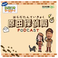 2025.12.4　ガソリンと灯油について
