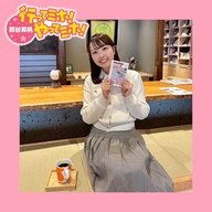 ep.94【ほんのもり駒込本家】に行ってミホ！ 2026/2/19（木）オンエア