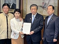 【取材報告】自民・西田参院議員発言をめぐり沖縄県議会代表が自民・森山幹事長に抗議文を手交