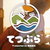 春、花盛りの高知に行きます！