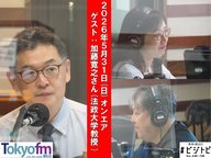 #209 馬渕・渡辺の #ビジトピ OA本編 ゲスト：法政大学教授 加藤寛之さん