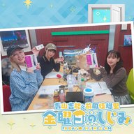 ep219. ゲストに#KTCHANをお迎え！！「私のDNA入りすぎじゃない！？」