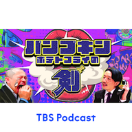 #100　記念すべき回と共に・・・！！