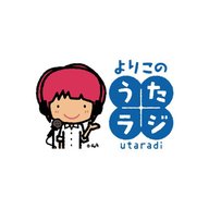 よりこのうたラジ：2026年3月12日「日本製鉄釜石シーウェイブス　勝利に向かってTRY!」