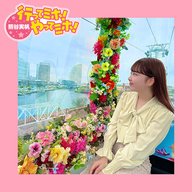 ep.99【YOKOHAMA AIR CABIN】に行ってミホ！ 2026/3/26（木）オンエア