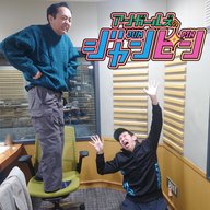 ep.226 『僕を落とすな！！』
