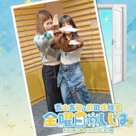 ep257. カタカナで喧嘩を始める2人・・・。orz