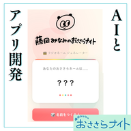 Podcast版　2026/2/28 第185回