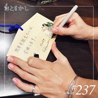 2025/10/17 [fri] おとをかし＠Spin Off #237