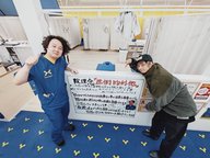 ほねごり横浜左近山院・桐生敏志院長にインタビュー