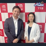 2025年8月29日放送 (株)アイセック 木村大地さん②