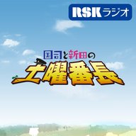 2026年6月20日 土曜番長放課後反省会