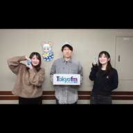 #コエコエtfm は今回で最終回！約6年間ありがとうございました！