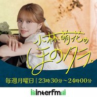 1/12 BEYOOOOONDSの平井美葉さんと基本の大切さについて語ります
