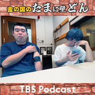 チューしてる奴はキングオブコント勝てない