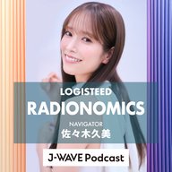 「お金にまつわる教育」について【ゲスト：塚本俊太郎さん（金融教育家）】