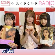 #156 奈良、1st写真集発売！