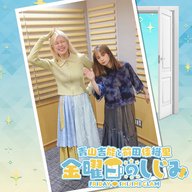 ep214.  前りんお誕生日おめでとう！パチ、パチ、パチ。「何？そのクセの強い拍手！！」