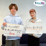 まなびより Vol.93 【外食もおいしい食べきり。もっと食品ロスを減らそう！】