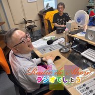 Radio de Show(水)反省会(2026年3月25日)
