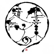 樋屋製薬株式会社 Vol.1