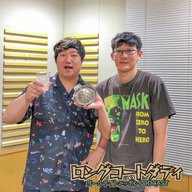 [ロングコートダディ-⑤]ラスト・アクエリアス