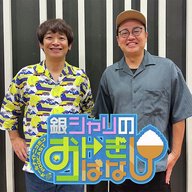 ep.235 ハデな服の話