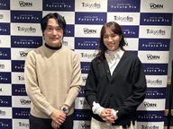 DIGITAL VORN Future Pix #251