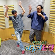 ep.194 「ありがとうございます...ポッドスキャット...」
