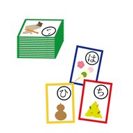 #63 民話カルタ / 茨城県