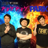 #296「結局何がやりたいかっていうと」