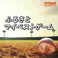 ふるさとマイベストゲーム（沖縄）2019年夏　沖縄大会決勝　沖縄尚学ー興南