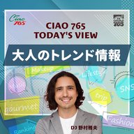 #34　『究極のおにぎり』　＜2024年10月2日放送＞