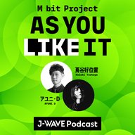#12 デビュー35周年！Original Love 田島貴男の音楽初期衝動
