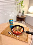 まなみごはん#95「ビーフバターライス」