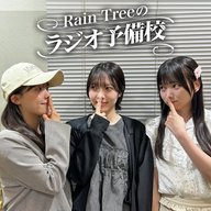 地上波#58「遠藤、ミニブタカフェに行く」（仲俣美希、吉川海未、遠藤莉乃）