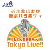 12月22日配信「小平加奈」さん