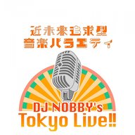 3月16日配信「増田桜美」さん