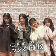 地上波#52「夜のルーティーン」（綾瀬ことり、朝宮日向、仲俣美希、百瀬紗菜）
