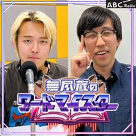 p.5 キスは学級裁判(2026/04/30 OA)
