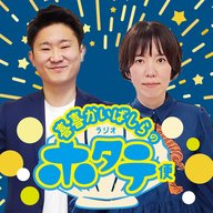 ep14　喜喜かいばしらの番組継続！？マウンテンVSぶんぶんで討論も