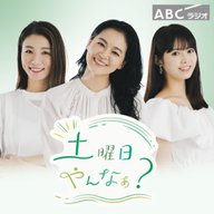 #85 【本編】　「最終回」