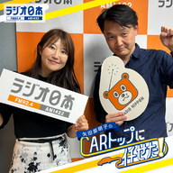 ep06 三澤編集長が語る編集のお仕事！新車情報「可愛くて格好いい！ダイハツ・ムーヴ」
