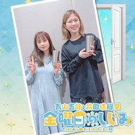 ep246. 「弟子入りさせてください！」、「困ったなぁ・・・」