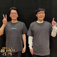 #85 グッズ発売開始！！